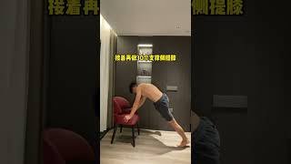 卷腹可以瘦肚子 吗？居家锻炼 减脂 好身材练起来 腹肌马甲线