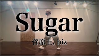 Sugar  - 菅原圭, biz 【フリースタイルダンス】