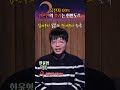 한국인과 일본인 유전적으로 거의 동일하다고 shorts