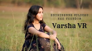 Enthinenne Vilichu Nee Veendum cover | Varsha VR | KJ Yesudas | Sreekumaran Thampi | Kannur Rajan