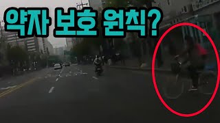 9312회. 이렇게 갑자기 튀어나온 자전거를 여러분들은 피하실 수 있나요?