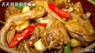 紅燒鴨最正宗的烹饪方法，鴨肉軟爛入味，香氣撲鼻，壹鍋都不夠吃 #天天相見廚房 #阿見 #美食