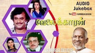 Velaikkaaran Movie | Audio Jukebox | Rajinikanth | Amala | Tamil | Ilaiyaraaja Official