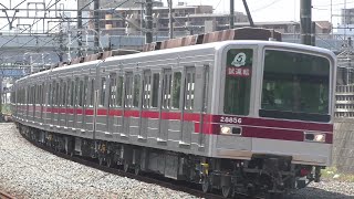 【出場試運転】東武20000系20050型21856F 南栗工出場試運転 東武動物公園～杉戸高野台・久喜～鷲宮通過