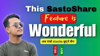 अब  BREKOUT STOCKS MISS हुने छैन 😮 | Best Sastoshare Features