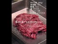 安いお肉で絶品青椒肉絲！＃shorts