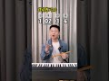 你是这样唱歌吗……哈哈哈哈哈 零基础学唱歌 唱歌教学 声乐教学 learntosing chinese