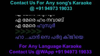 Chand Se Parda Keejiye Karaoke | Malayalam | Aao Pyaar Karen | Kumar Sanu | Siaf | Shilpa |