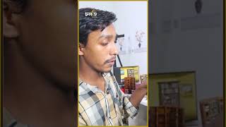 কল্পনাকে বাস্তবে রূপ দেন তিনি || চলতি