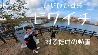 【ビワイチ】日本最大の湖を練習のために一周する動画【VOICEROID車載】