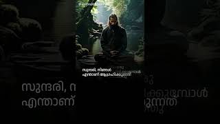 മഹാഭാരതം ഭാഗം 27 - ആ നോട്ടം ആസ്വദിച്ച ഗംഗയെ ഇന്ദ്രൻ പുറത്താക്കി  #mahabharat #malayalam