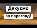 ❄️ РІЗКЕ ПОХОЛОДАННЯ ТА СНІГ Прогноз погоди на 5 СІЧНЯ