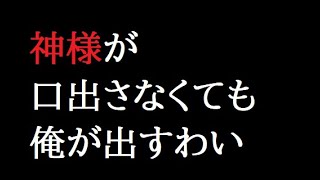 【ラジオ配信】Project:;COLD case613・おいおいおい、ちょっとまて( ;∀;)【もちろん飲むよ(=ﾟωﾟ)ﾉ】