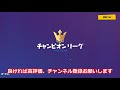 【解説】ミスティ・メドウズのおすすめ降下を２つ紹介！！（ゆっくり実況）