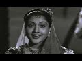 दुनिया का मज़ा ले लो duniya ka maza le lo hd song vyjayanthimala shamshad begum bahar 1951