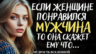 100 потрясающих Цитат, Которые Раскроют Душу Женщины!