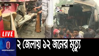 চালকের বেপরোয়া গতিই দুর্ঘটনার কারণ; দাবি বেঁচে যাওয়া যাত্রীদের...|| #Sylhet #Bogura