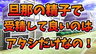 【2ch修羅場】浮気して別れた元カノの処女の妹が誘惑してきたので、彼女の処女を散らして嫁にした俺の話。