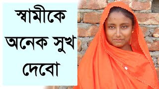 প্রাকৃতিক সৌন্দর্যে ভরা আমাদের গ্রামের রাস্তা, শৈশবের স্মৃতি জাগানো চমৎকার মুহূর্ত, পার্ট ৭৮