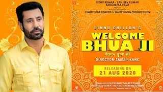 Binnu Dhillon - Welcome Bhua Ji | Smeep Kang | Upcoming Punjabi Movie 2020