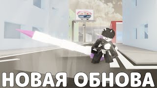 Я СТАЛ СУПЕР МЕГА УЛЬТРА ГИПЕР МУХОЙ В JJS💥🤯→ Jujutsu Shenanigans