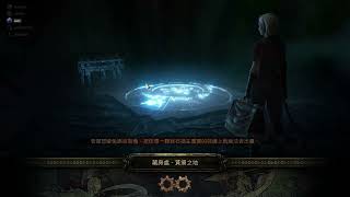 Path of Exile 3.25 李15 曼巴毒蛇打擊之雙刀小子(uber藍王全招臉坦.t17五玉輕鬆逛街.一般刷圖展示)