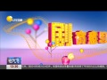 《说天下》 20170802：奥运会也打麻将？