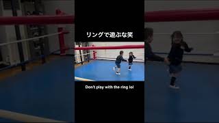 ボクサーを目指すシンパパの休日　遊びながらトレーニング　Training while playing#シングルファザー#ボクシング#boxing#boxing training#父子家庭#シンパパ