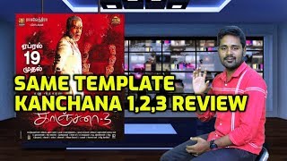 #Kanchana3#Oviya Kanchana 3 Movie Review By Thanigaivelan | Raghava Lawrence | Oviya | Vedhika