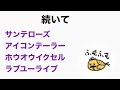 【愛知杯】これぞ穴中の穴。それ級の穴馬ピックアップ。荒れるタフな消耗戦。 愛知杯