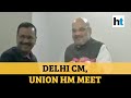 Watch what Arvind Kejriwal said after 1st meet with Amit Shah post Delhi polls