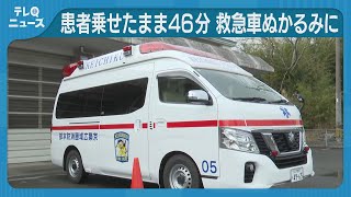 救急車が４６分動けず　高齢者乗せたぬかるみにはまる　福岡県みやこ町