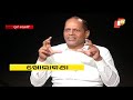 khola katha ep 678 03 dec 2020 ଗୋପାଳପୁର ବିଧାୟକ ପ୍ରଦୀପ ପାଣିଗ୍ରାହୀଙ୍କ ସହ ଖୋଲାକଥା