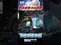 【爆笑實況精華】兄弟~~~~~~~~~~~｜ apex實況 apex精華 直播 vtuber 台v 台灣vtuber apex英雄