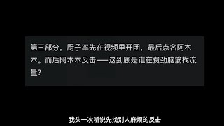 震惊！手游国一阿木木三天赚四万!