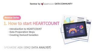 [Webinar Series] 1. How to start HEARTCOUNT for Data Analysis