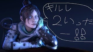 [Apex]5億年ぶりのランクやっていくぅ！　イケボ