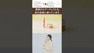 【みんな知ってる？】エレガンスのアーティストがおすすめする隠れた名品！