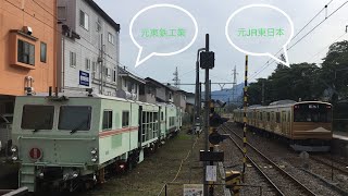 富士急行線 東桂駅に留置されている元東鉄工業所有のマルタイ