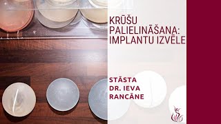 Krūšu implantu izvēle