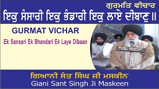 Ek Sansari Ek Bhandari Ek Laye Dibaan By Giani Sant Singh Ji Maskeen