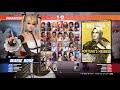 【doa6】定例会配信