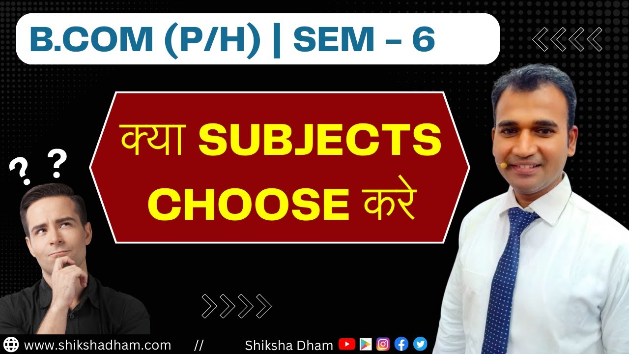 Bcom Prog And Hons Semester 6 में कौन से Subjects Choose करे | B.com ...