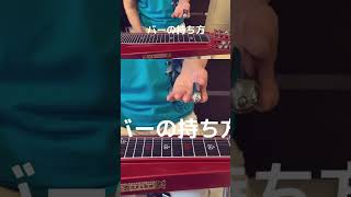 E7thチューニングの基本【87歳のスティールギター奏者】#steelguitar #スチールギター #関万里子 #ウクレレ