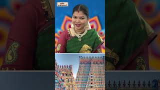 மிக பெரிய மாற்றத்தை உடனடியாக தர கூடிய திருத்தலம் ஸ்ரீரங்கம் @RagasiyaUnmaigal