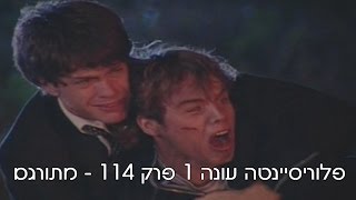 פלוריסיינטה עונה 1 - פרק 114 (מתורגם לעברית) Floricienta 1º Temporada - Capítulo 114 Completo