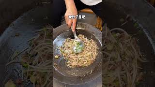 温州街边30元的炒牛肉！你们觉得值不值？ #街边小吃 #街头美食 #路边摊 #chinastreetfood #streetfood #chinafood #shorts