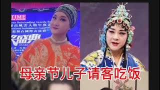 母亲节儿子请客吃饭#羊肉孜然菜系#纽约缅街