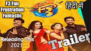 F3 Full Movie Hindi Dubbed | Venkatesh,Varun,Tammana,Mehreen | F2 Fun And Frustration Movie Sequel