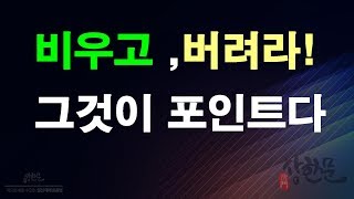 (주식) 데이트레이딩 실전운용법 = 코리아센터 간략분석 및 버림의 미학에 대해서,,